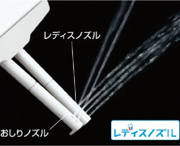 女性専用「レディスノズル」