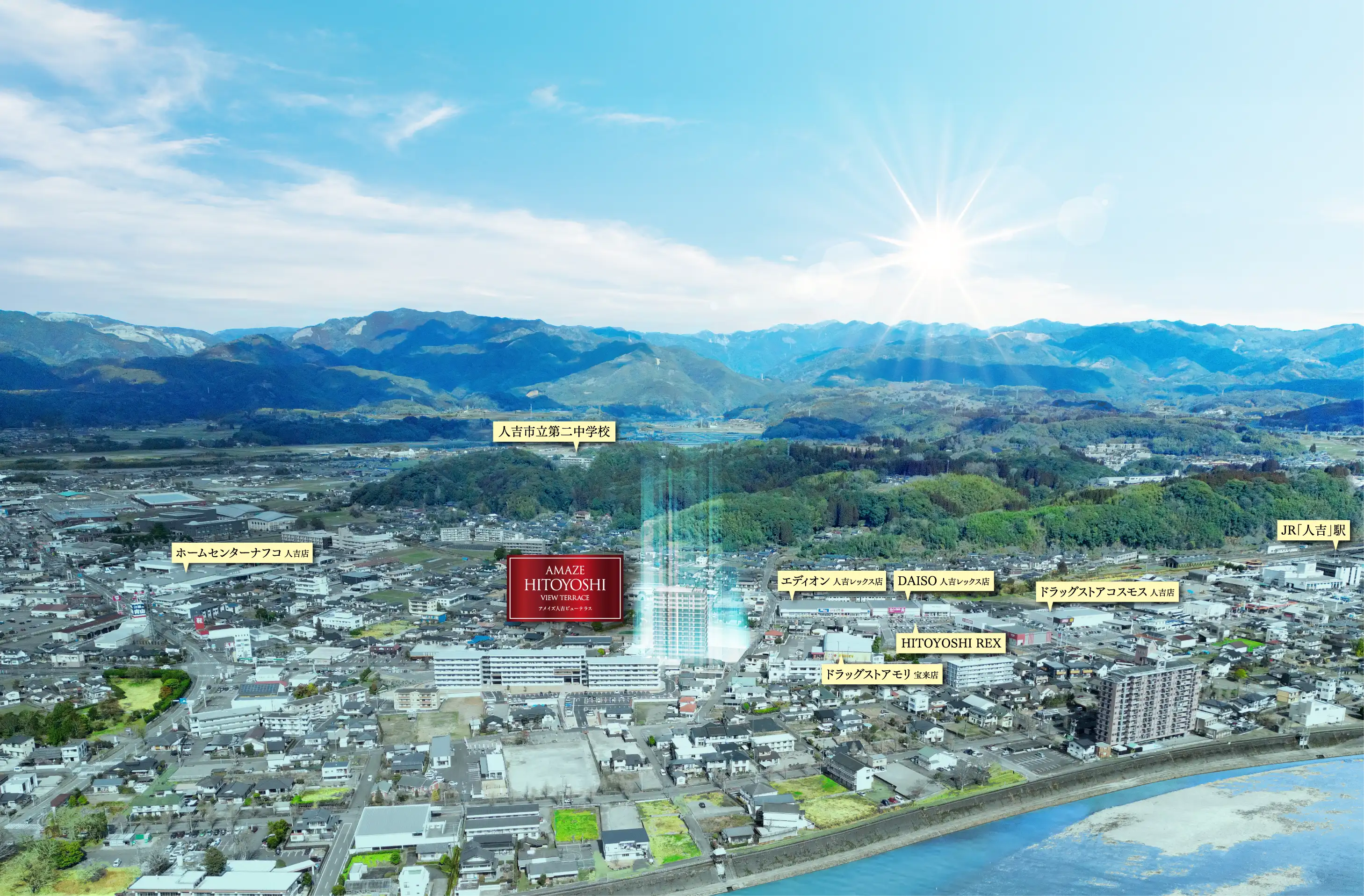 人吉エリア空撮