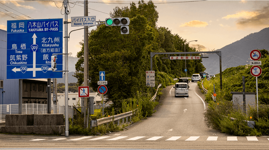 八木山バイパス「穂波東」IC　車で3分（約2,000m)