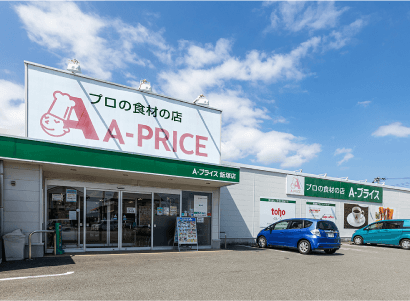 プライス飯塚店