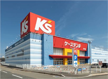 ケーズデンキ飯塚店