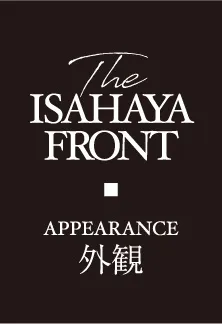 THE ISAHAYA FRONT ACCESS アクセス