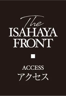 THE ISAHAYA FRONT ACCESS アクセス