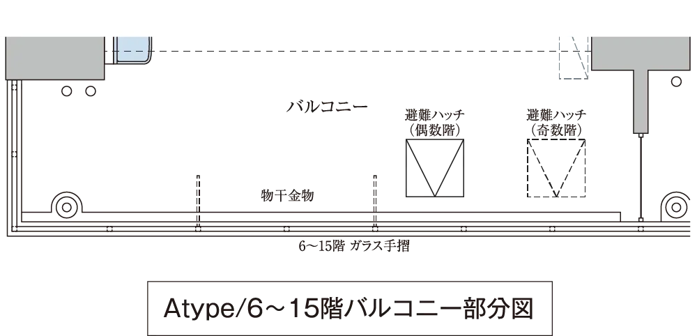 Atype/6〜15階バルコニー部分図