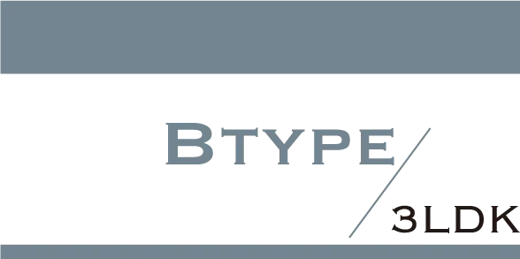 BType/3LDK