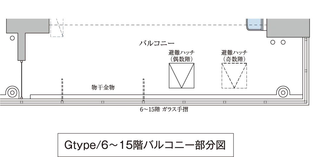 Gtype/6〜15階バルコニー部分図