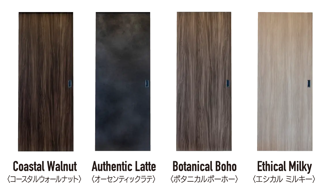 4つのカラーセレクトプラン