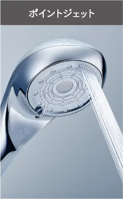 ポイントジェット
