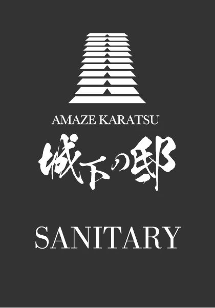 SANITARY