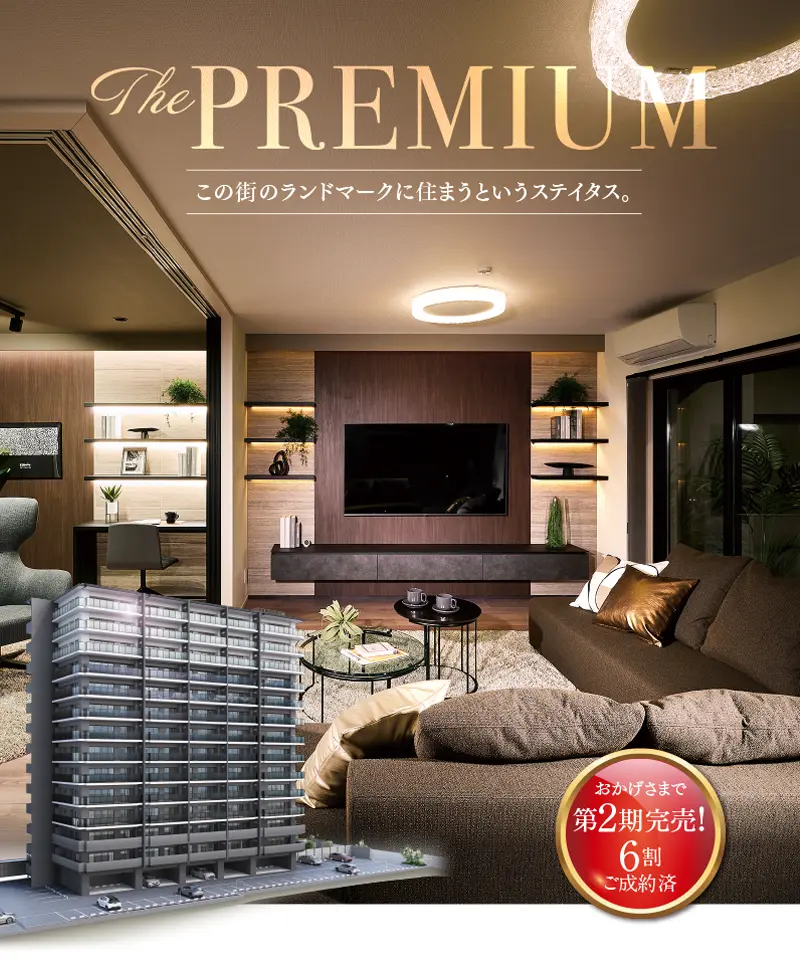 直方市エリア空撮