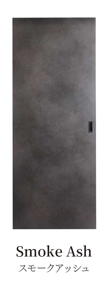 Smoke Ash スモークアッシュ