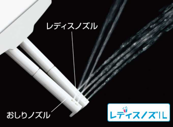 女性専用「レディスノズル」