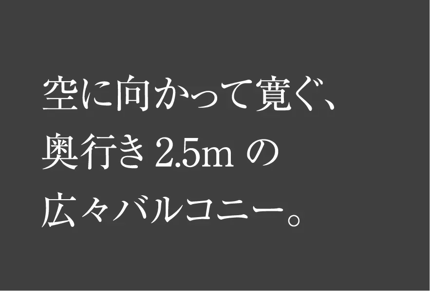 「諫早」駅まで徒歩2分(約150m) 長崎空港へ高速バス 約50分(42分〜52分) 「長崎」駅まで西九州新幹線 1駅 約9分(8分〜9分)