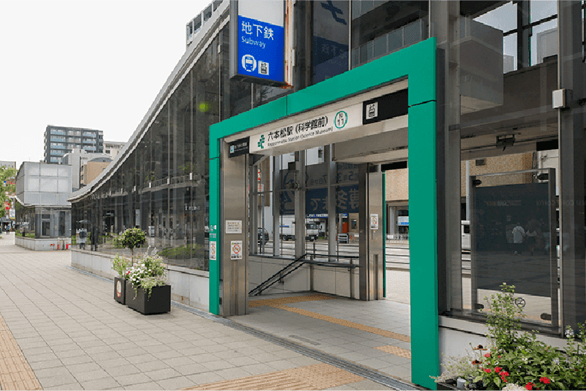 福岡市営地下鉄七隈線「六本松」 徒歩23分（約1,800m）